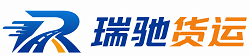 德兴市附近回程货车调度｜工程机械爬梯车大件运输车调度